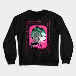 Retro Ancient Japan Samurai Girl Warrior Kanji Symbol Character 380 Crewneck Sweatshirt